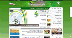 Desktop Screenshot of chtm.isti.ir